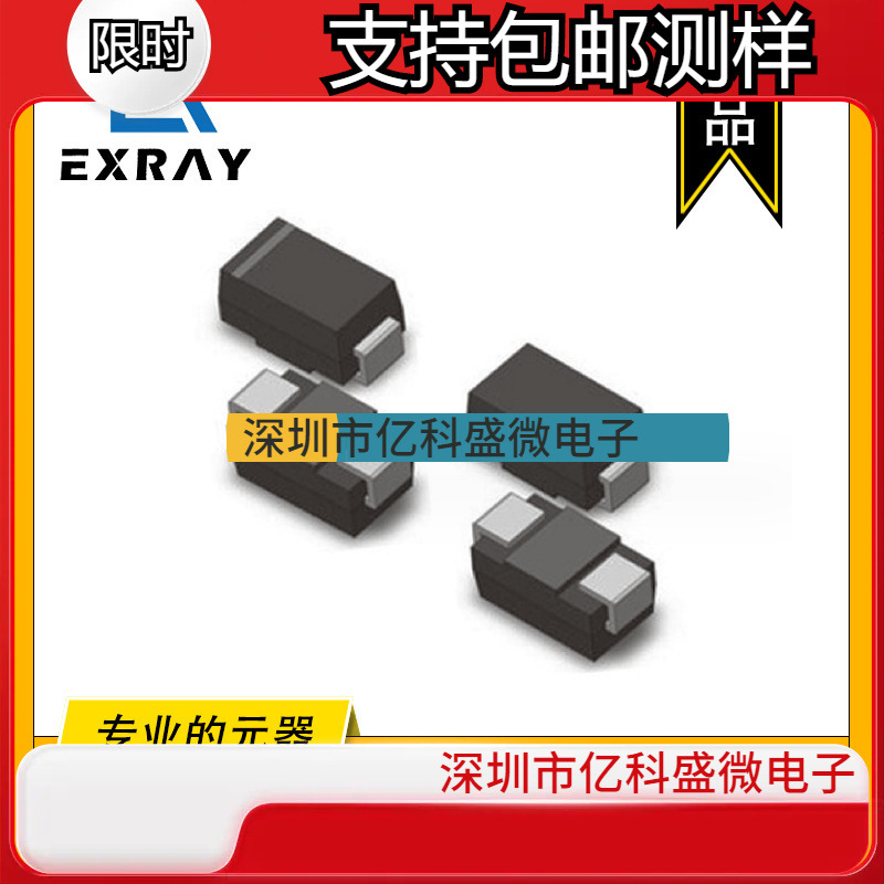 SMAJ22A BX SMAJ22CA XX贴片TVS瞬变抑制二极管SMA DO-214AC 22V
