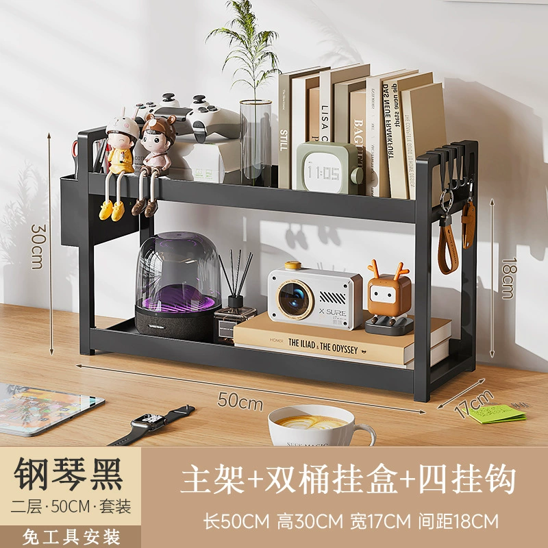 Desktop storage rack multi-layer bookshelf student desk storage rack office computer desk layered storage rack dormitory