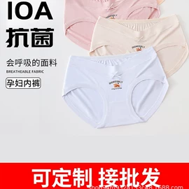孕妇裤;孕妇打底裤;孕妇套装
