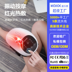 国境を越えた新しい家庭用膝マッサージャー電気加熱膝マッサージャー赤外線振動膝ツボ理学療法