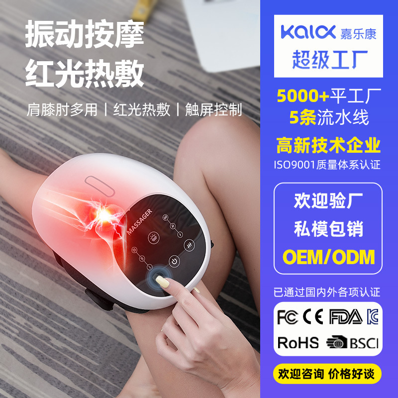 国境を越えた新しい家庭用膝マッサージャー電気加熱膝マッサージャー赤外線振動膝ツボ理学療法|undefined