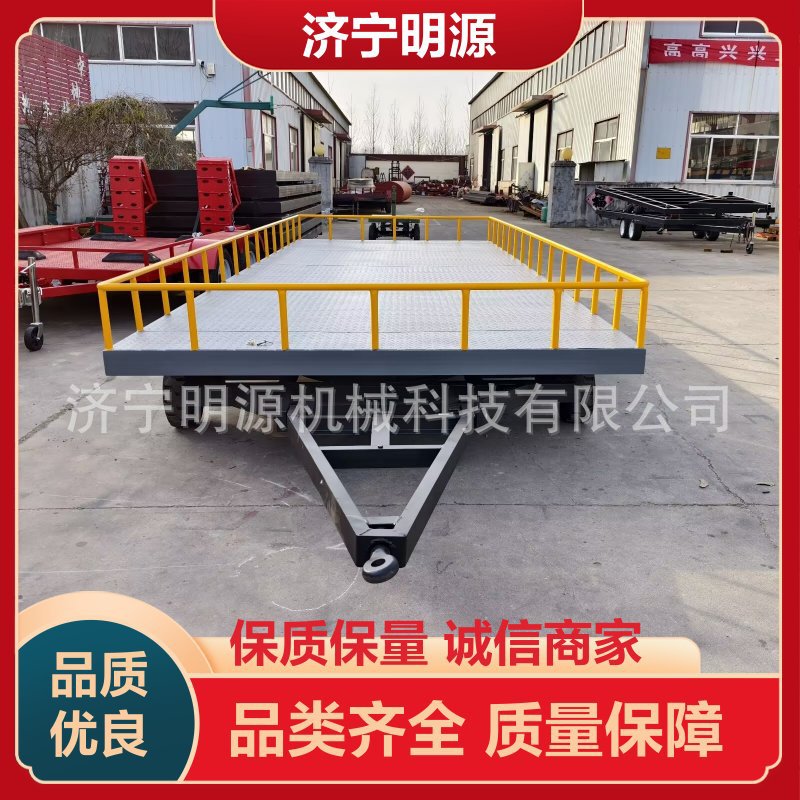 明源牵引式平板拖车厂区设备搬运车道路运输车围栏拖车超强承载