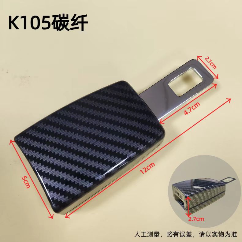 K105 탄소섬유 패턴