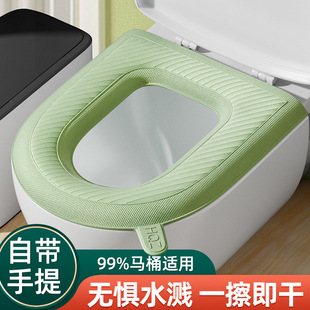 Four Seasons Universal Toilet Cushion Waterproof Wash-free Toilet Cushion Household Seat Silicone Cushion Toilet Cover