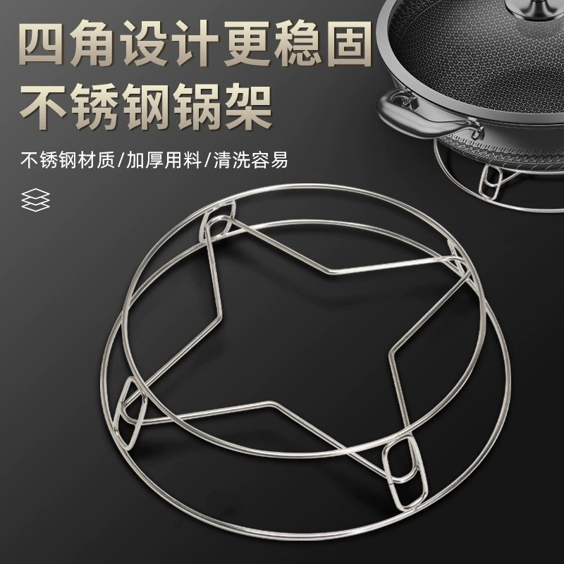 Stainless steel pot rack pot lid rack multi-functional thick steam rack kitchen double-layer anti-scalding insulation rack one rack multi-purpose wholesale