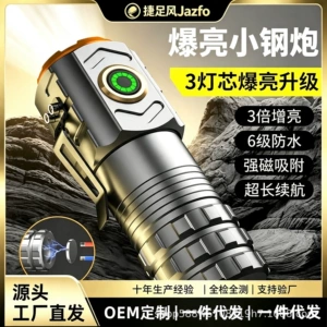 Aluminum Alloy Flashlight with Three Eyes, Ultra-Bright, Long-Range, Outdoor, Rechargeable, Zoomable, Mini Camping Style