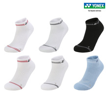 YONEX/尤尼克斯 145213BCR/245213BCR 23FW系列男女款短筒运动袜