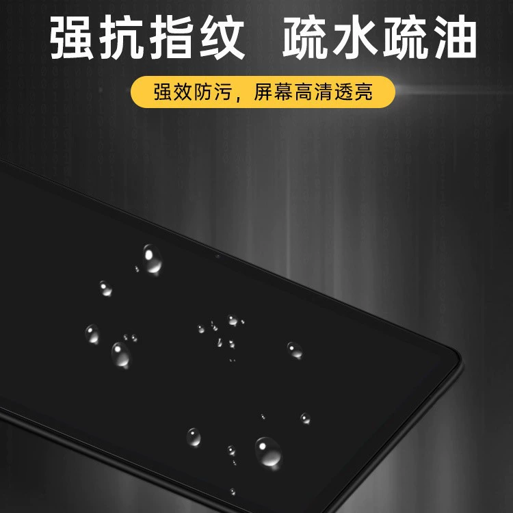 Подходит для TCL TAB 10L 4-го поколения, плоская закалённая плёнка, HD-плёнка TCL NxtPaper 14, TKEE Max