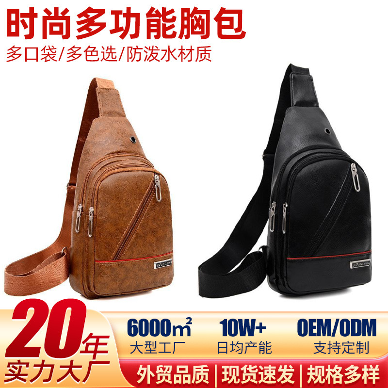 Pu pecho bolsa de almacenamiento portátil para hombres ocio deportes impermeable coreano moda al aire libre pecho bolsa venta directa de fábrica al por mayor