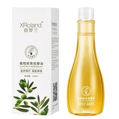 包郵便オリーブ油スキンケア化粧を落としてメロンの皮の腹をマッサージして油を撫でて肌を潤して潤いを与えます。