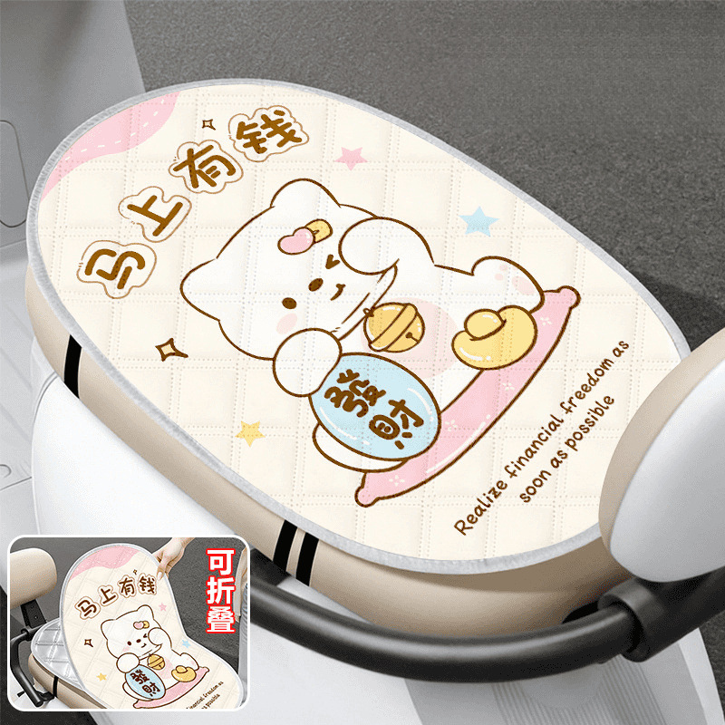 Breathable and wear-resistant electric bike seat cover, insulated electric vehicle seat cushion cover, waterproof electric vehicle seat cushion cover, flip-up pad