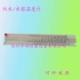 高精高温工业化工温度计