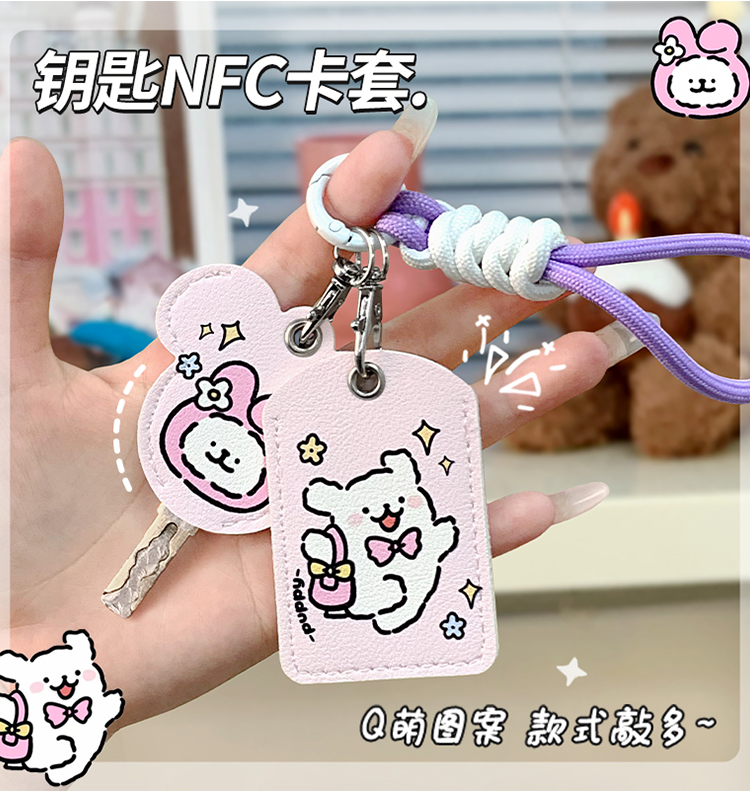 Suitable for Electric Vehicle Key Protective Cover, Battery Vehicle, Motorcycle Key Chain Shell, Anti-Scratch, Anti-Fall, Anti-Scratch and Wear-Resistant Key