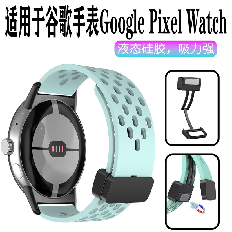 Suitable for Google Pixel Watch 4-Hole Breathable Silicone Folding Magnetic Buckle 3Rd Generation Wristband Suitable for Google Pixel Watch 4-Hole Breathable Silicone Folding Magnetic Buckle 3Rd Generation Wristband