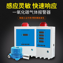 һ����̼���w�z�y�x���Iú���մ�䓏S�VɽCO���̽�y�������ж�