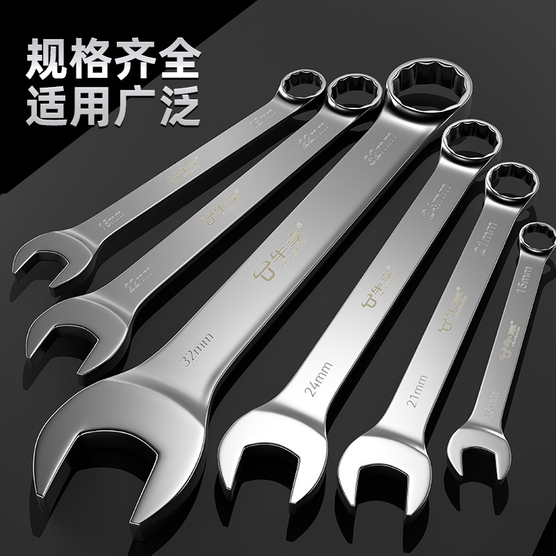 Conjunto completo de bolsas de tela con pulido de espejo Niuxian 6 - 32 conjunto completo de llave de doble propósito Mei Kai