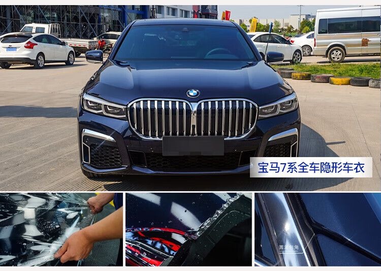 Invisible Car Wrap Film Paint Protection Film Tpu Full Car Wrap Transparent Matte Glossy Black Car Wrap Film Anti-Scratch