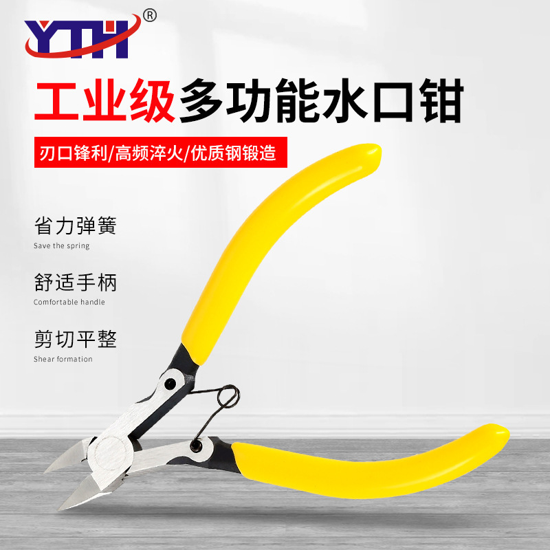 拼酷水口钳DIY手工制作钳模型钳金属玩具拼图模型手办拼装