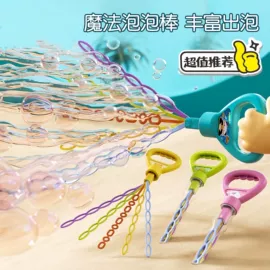 其他益智玩具;棋牌/桌游;戏水玩具