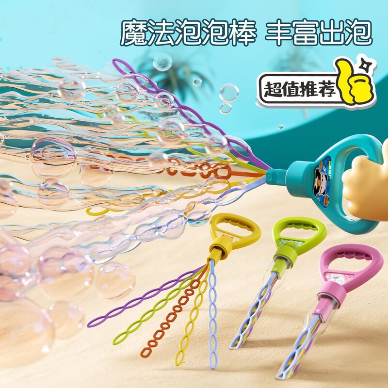 Shake the same hot-selling hand holding 32-hole bubble stick porous bubble summer outdoor bubble five-claw bubble stick toy