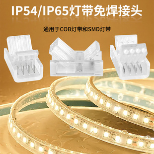 8MM���z���⺸���^CCT SMD���B����24V���^�Ӿ�L���D��ˮ����