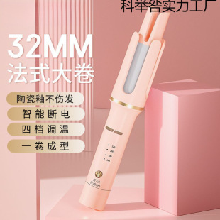 Automatic Curling Wand That Does Not Damage Hair, Anti-Perm, Rotating Large Wave Temperature-Adjustable Dormitory Perm Wand