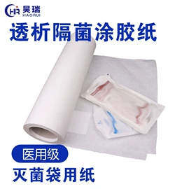 纺粘无纺布;熔喷无纺布;水刺无纺布
