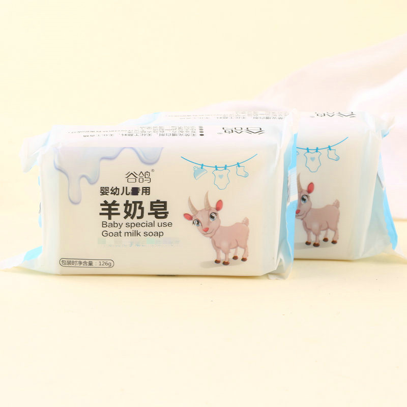 126g goat milk soap baby laundry soap diaper soap manufacturers in stock wholesale children's soap goat milk soap