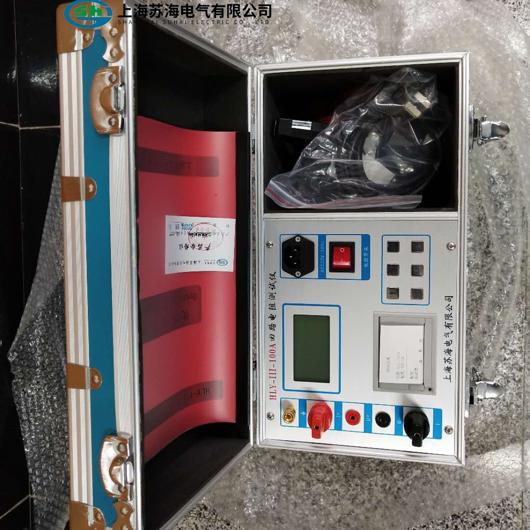 苏海 100A回路电阻测试仪(接触电阻测试仪 环路电阻测试仪)