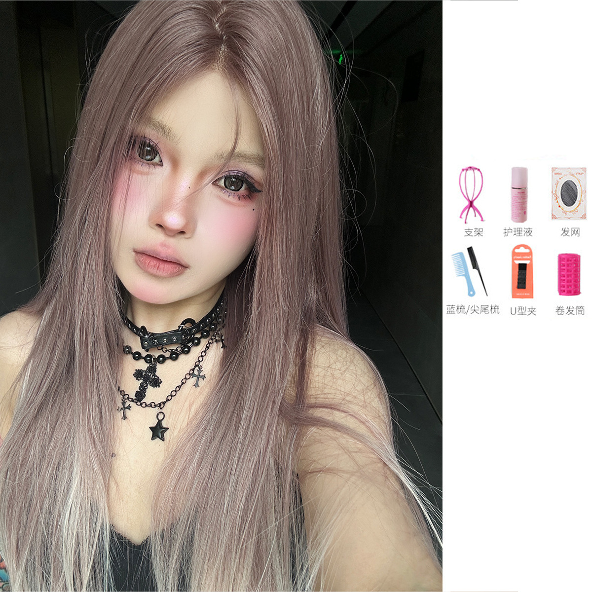 【초콜릿 그라데이션】케어 세트