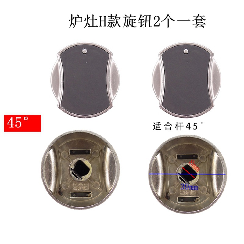¡Precio al por mayor! 45 grados 2 sets metal Material sólido y durable nuevo de alta calidad estufa perilla del interruptor