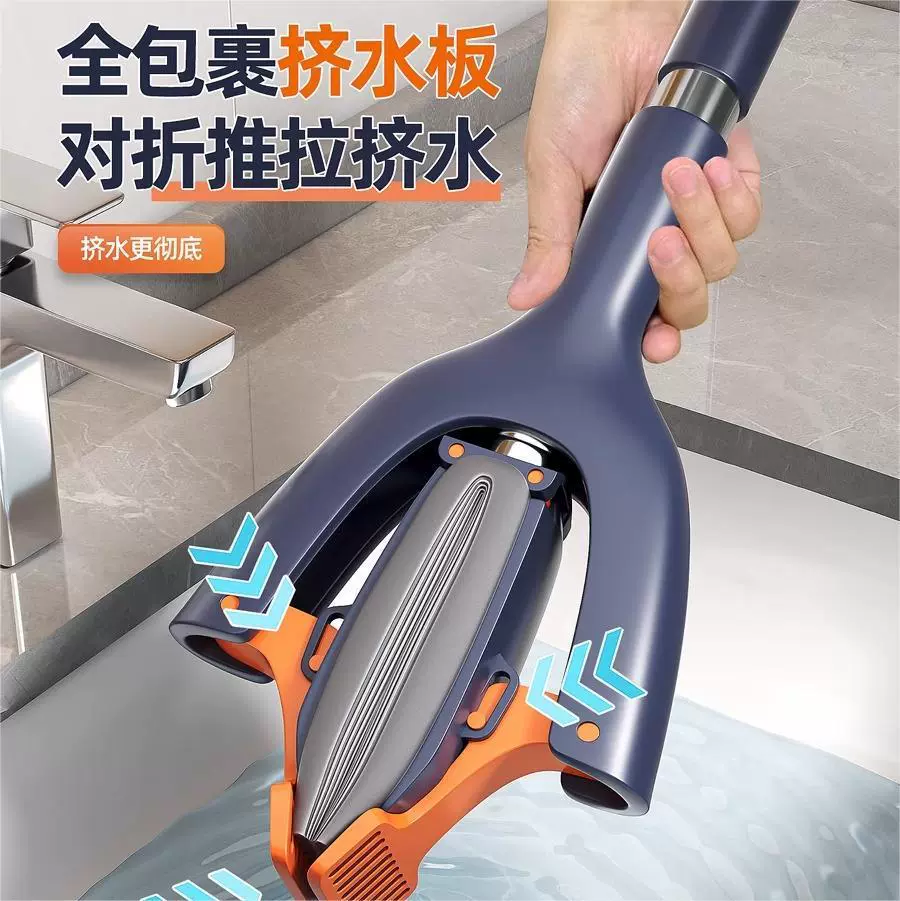 佳帮手 Small handheld sponge mop for home use, water absorbent