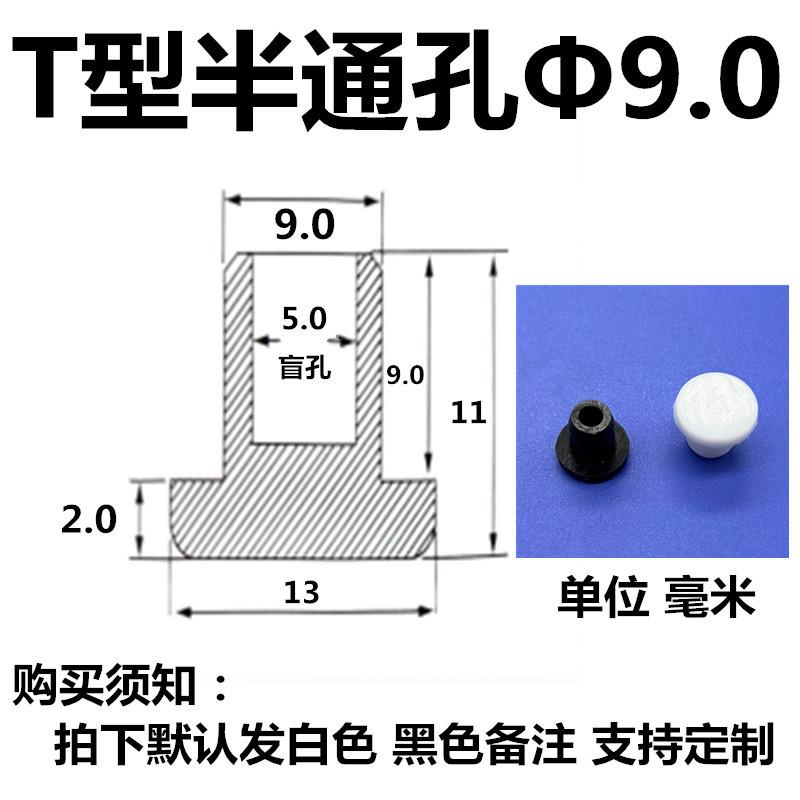 高温耐性シリコン衝突防止プラグ、ゴムプラグ、衝撃吸収防塵プラグ、高弾性穴プラグ、テーパーフットパッドガスケット|undefined