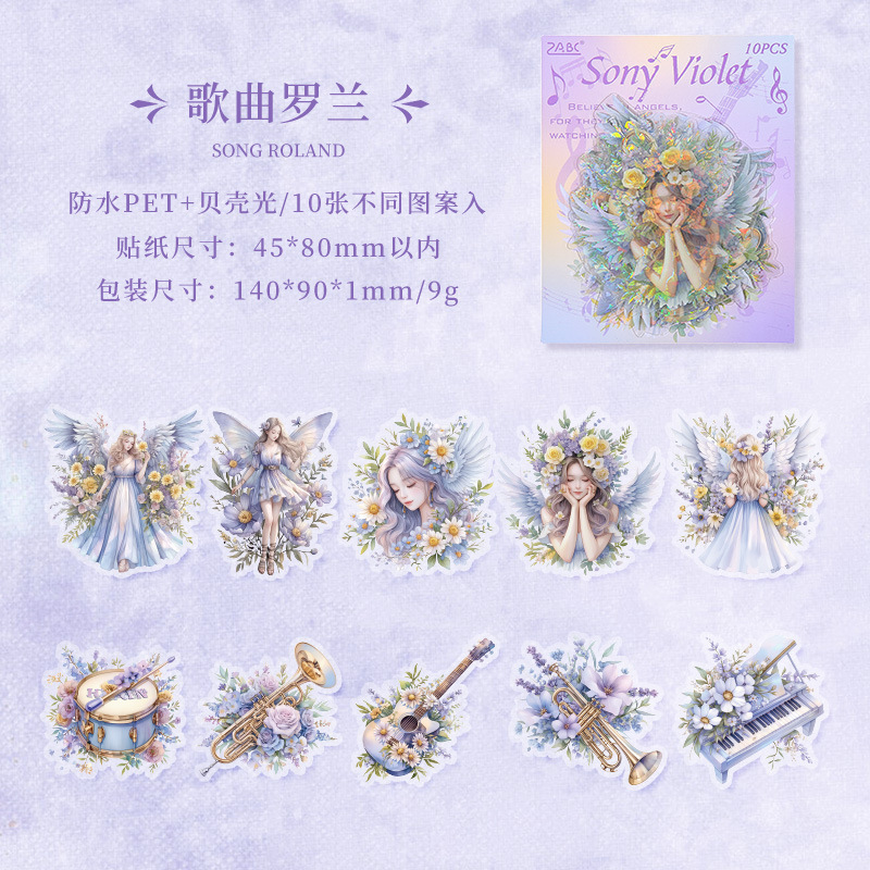 Melodía brotes de aceite láser transparente pegatinas de mascotas impermeables bolsas diy diario material decorado pegatinas de chicas