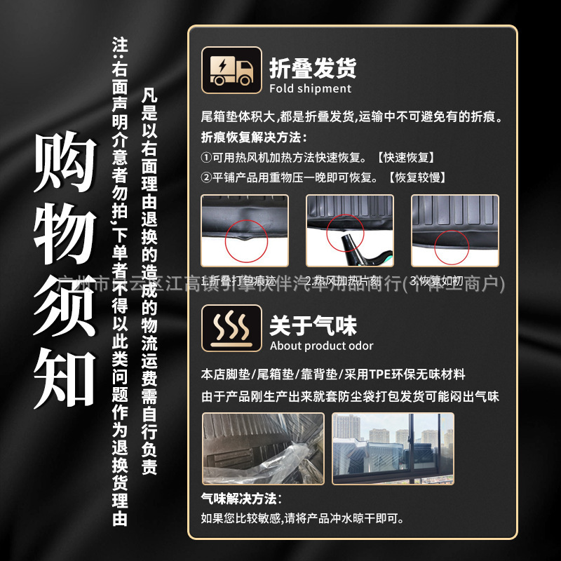 Suitable for 2026 Dongfeng eπ008 car floor mats, TPE trunk mat, wear-resistant backrest mat, carbon fiber pattern front compartment mat