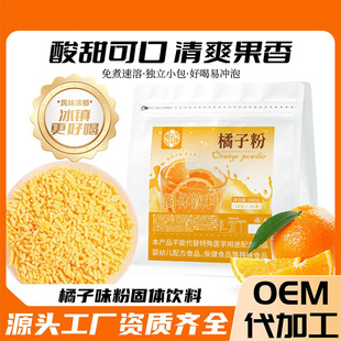 ���ٷ����ӷ۽��ӷ۹��w��ϛ_�s���ܹ�֭�۽����o��������