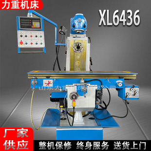 XL6436����㊴� ���ԃ�������̨㊴�XL6436 �f�ܻ��D�^㊴�6436
