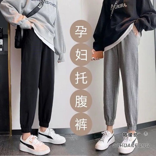 Maternity sweatpants, maternity pants, spring and autumn outer wear pants, summer thin, casual, new trendy mom maternity wear, summer hot