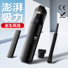 便携式家用车载吸尘器大吸力小型手持无线迷你吸吹一体汽车吸尘器