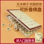 中国小学生儿童实木套装