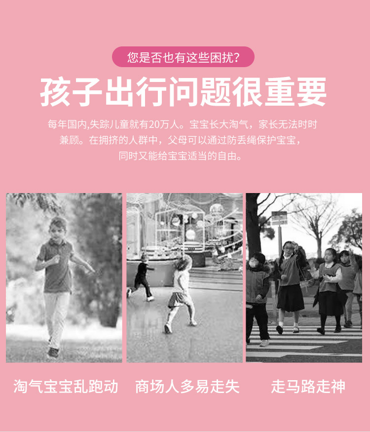 牵引绳_03.jpg