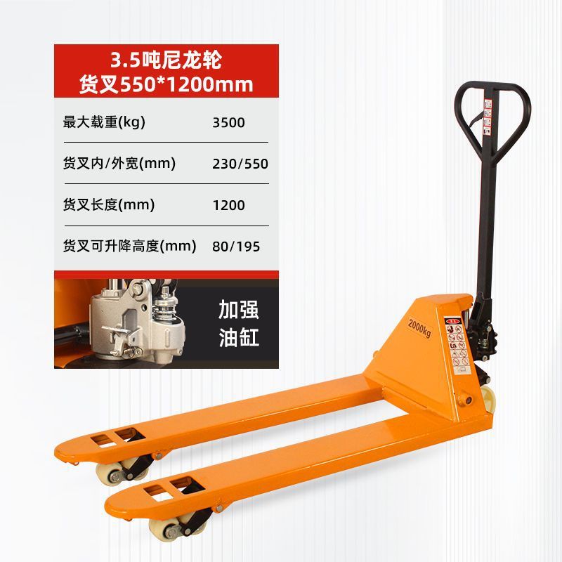 Rueda de nylon de 3,5 toneladas de ancho 550mm de largo 1200mm