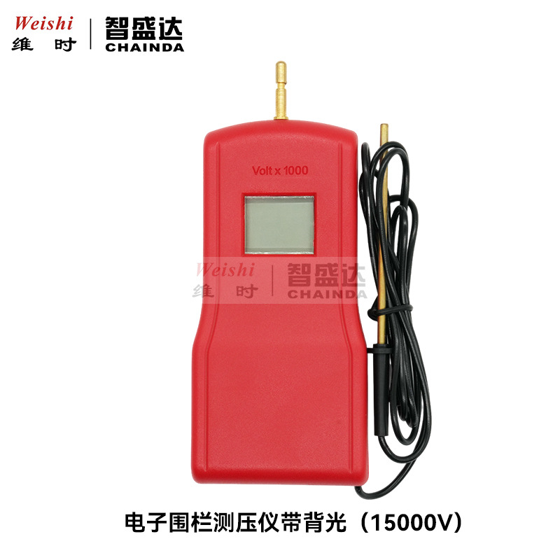 牧场围栏测压仪15000V养牛养羊农场电子围栏电压测试仪