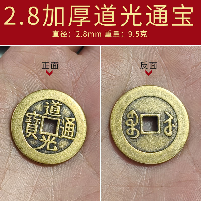 2.8mm thickened road light tongbao