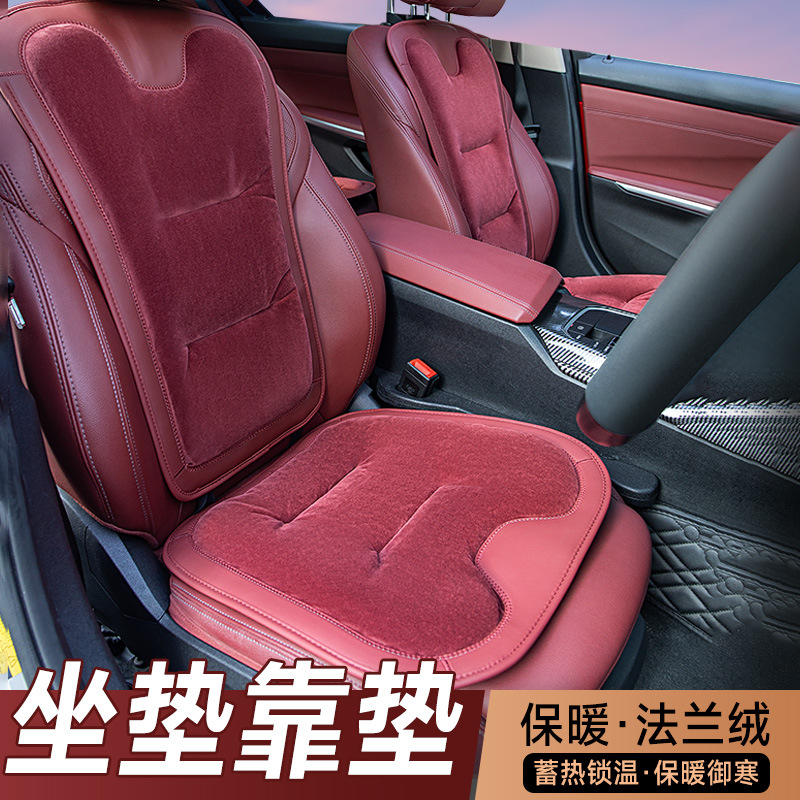 汽车坐垫冬季毛绒保暖座垫座椅套法兰绒加厚后排座套汽车座椅坐垫
