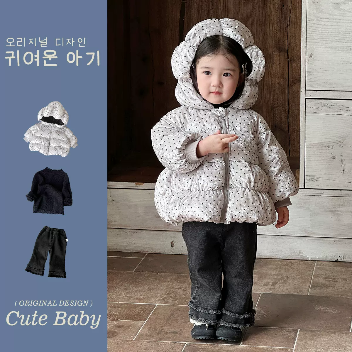 幼禾婴幼童外出棉服女童外套冬加厚儿童棉衣加绒裤子带帽保暖棉袄