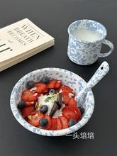好看婴儿酸奶蓝ins风碗家用特别的燕麦片盘子搪瓷韩式咖啡杯泼墨