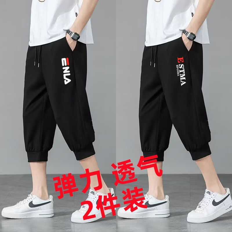 Summer Ice Silk Men's Cropped Pants, Thin and Loose Fit, Trendy Student Shorts, Quick-Dry Casual Sports Jogger Pants Summer Ice Silk Men's Cropped Pants, Thin and Loose Fit, Trendy Student Shorts, Quick-Dry Casual Sports Jogger Pants