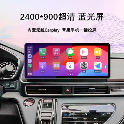 DVD Navigation System All-In-One Device, Car Central
