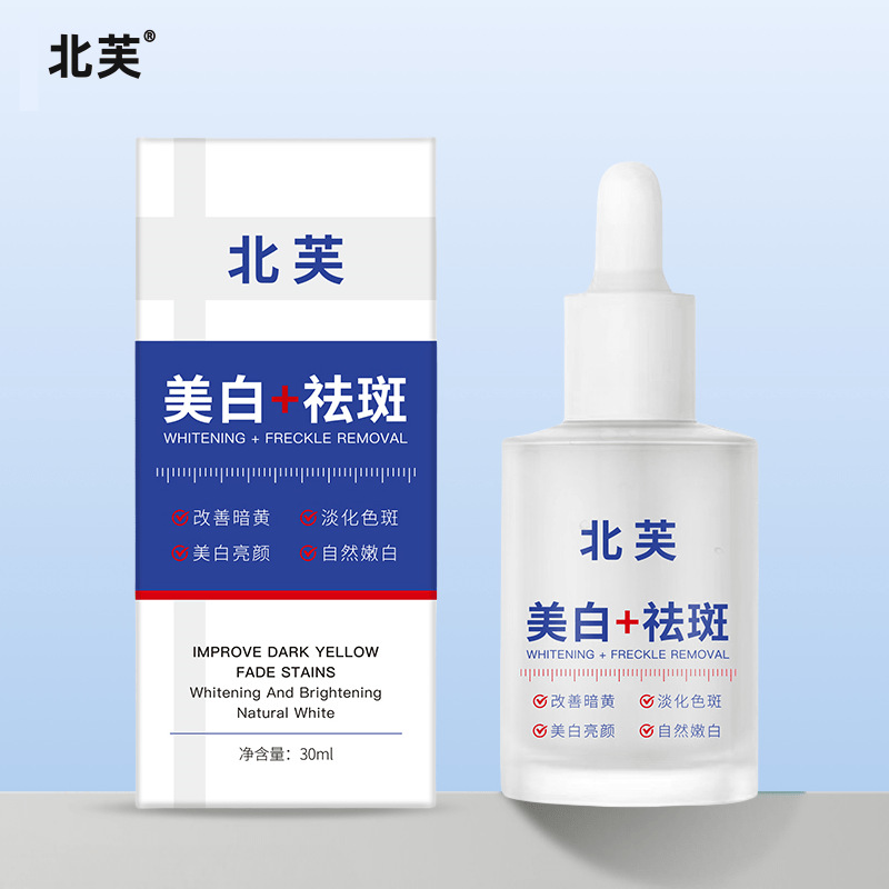 Beifu Whitening and Anti-Freckle Essence Plant Extract Blemish Whitening Improves Skin Color and Brightens Spot Wholesale Delivery